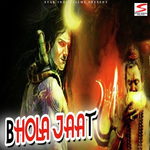 Bhola Jaat - Shamsher Julana