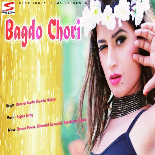 Bagdo Chori - Ranvir Kundu, Urvashi Chouhan