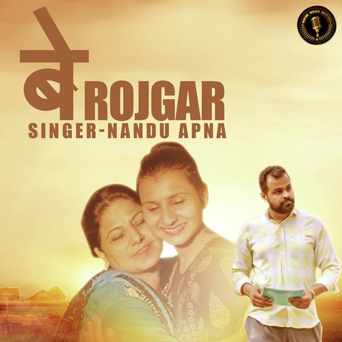 Berojgar - Nandu Apna