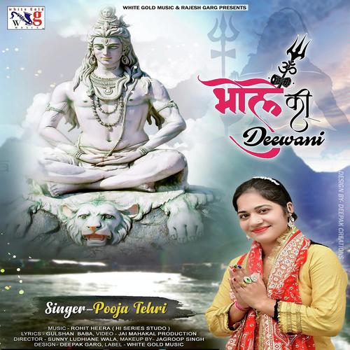 Bhole Ki Deewani - Pooja Tehri