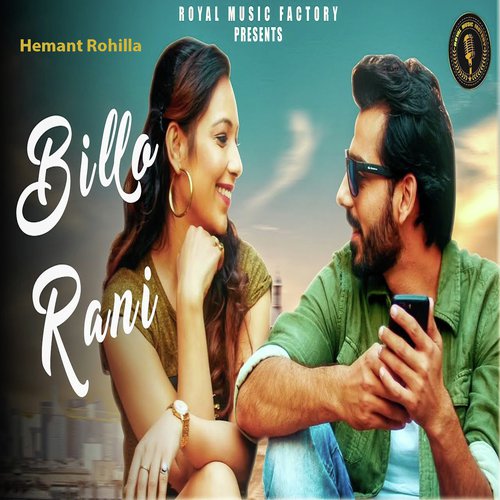 Billo Rani - Hemant Rohilla