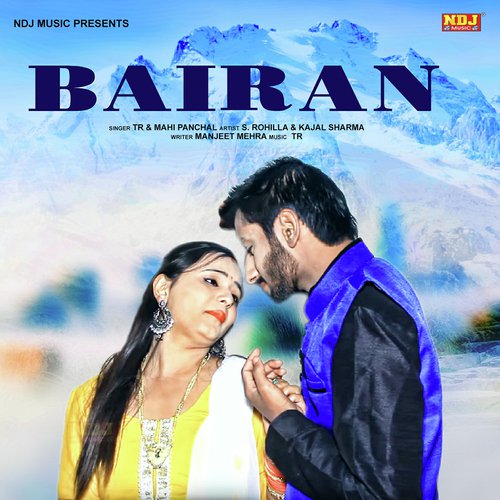 Manne Sharm Aawe Se - Tarun Panchal (TR Music), Mahi Panchal