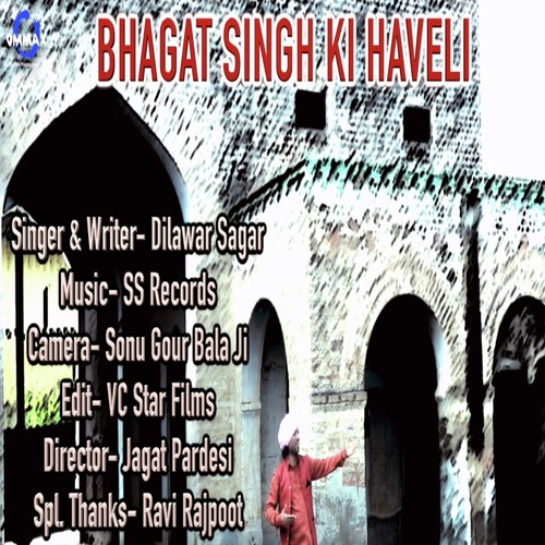 Bhagat Singh Ki Haveli - Dilawar Sagar