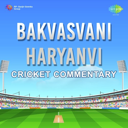 Bakvasvani - Haryanvi Cricket Commentary, Pt. 1 - Ravi Sharma