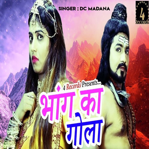 Bhang Ka Gola - Dc Madana