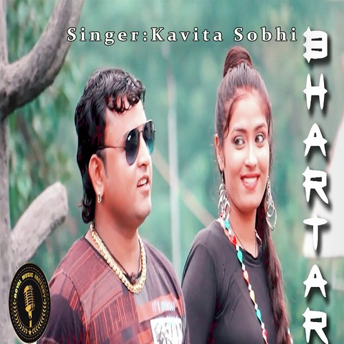 Bhartar - Kavita Sobhi