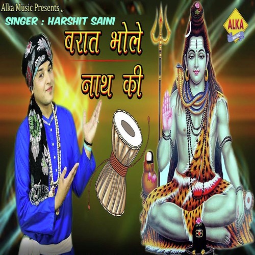 Baraat Bhole Nath Ki - Harshit Saini