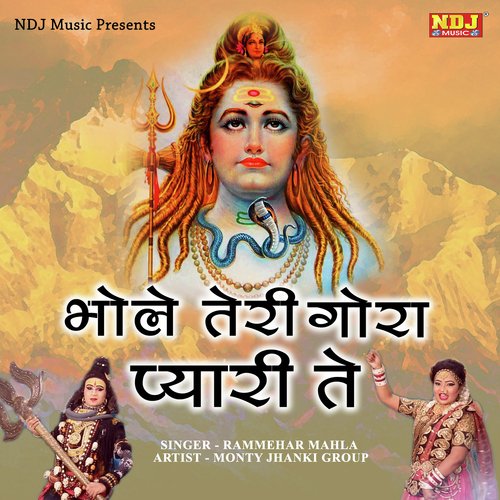 Bhole Teri Gora Pyari - Rammehar Mahla