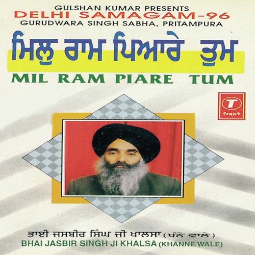 Mil Ram Piare Tum - Bhai Jasbir Singh Khalsa-Khanna Wale