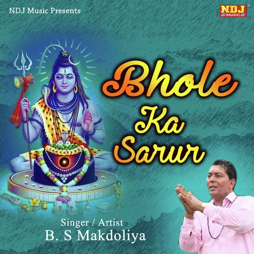 Bhole Ka Sarur - B.S. Makdoliya