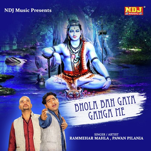 Bhola Bah Gaya Ganga Me - Rammehar Mahla, Pawan Pilania