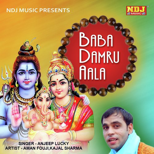 Baba Mera Damru Aala - Anjeep Lucky