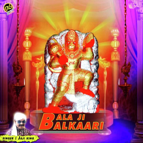 Balaji Balkaari - Jaji King