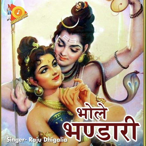 Bhole Bhandari - Raju Dhigalia