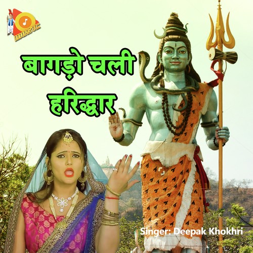 Bagdo Caali Haridwar - Deepak Khokhri