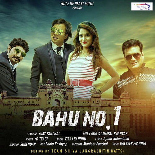 Bahu No 1 - Yo Tyagi