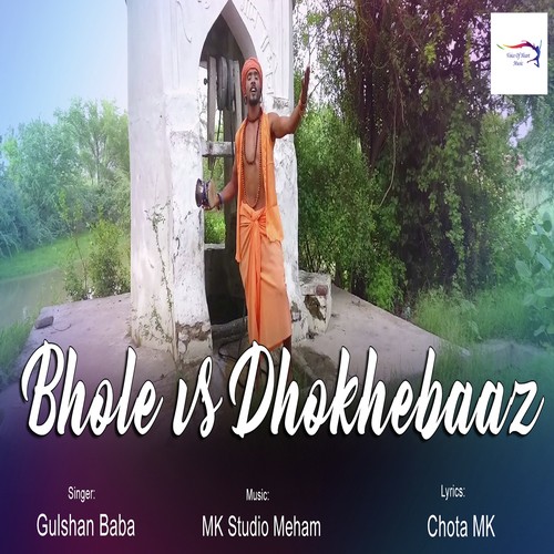 Bhole Vs Dhokhebaaz - Gulshan Baba