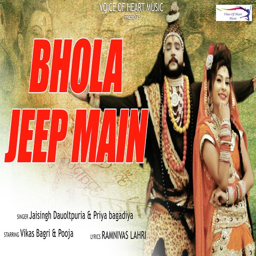 Bhola Jeep Main - Jaisingh Dauoltpuria, Priya Bagadiya