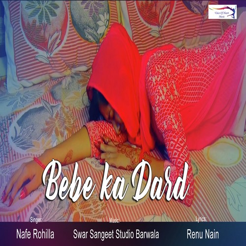Bebe Ka Dard - Nafe Rohilla