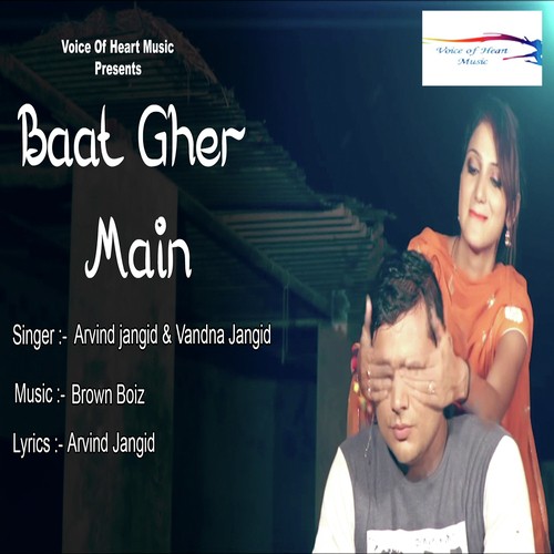 Baat Gher Main - Arvind Jangid, Vandna Jangid