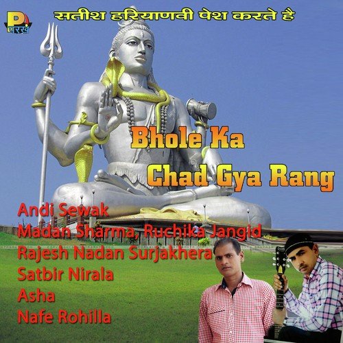 Bhole Ka Chad Gya Rang - 