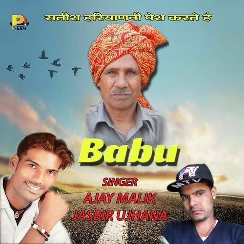 Fursat Ke Me - ajay malik