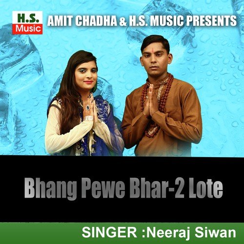 Bhang Pewe Bhar-2 Lote - Neeraj Siwan, Sheela Solanki