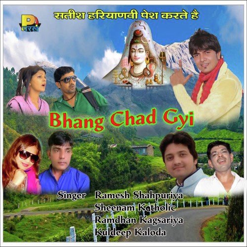 Lehanga Chunni - Ramesh Shahpuriya