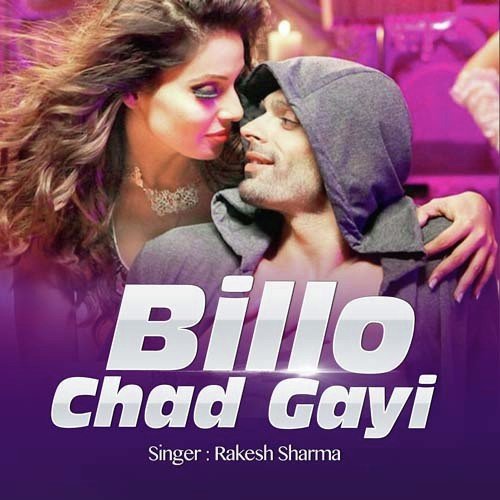 Chori Chori Uth Raat Ne - Rakesh Sharma