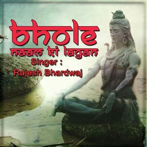 Divya Tez Se Aaya - Rajesh Bhardwaj