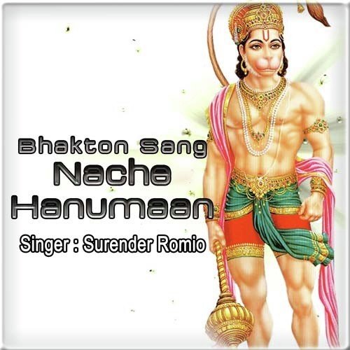 Dev Bada Balwan Hai - Surender Romeo