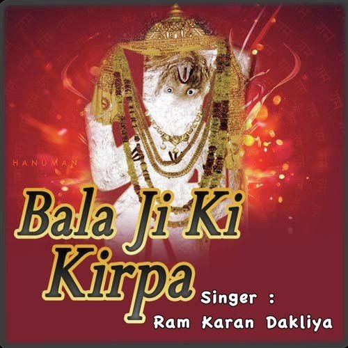 Sapne Main Dikhe Hanu - Ram Karan Dakliya