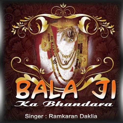 Parvat Upar Dham - Ram Karan Dakliya