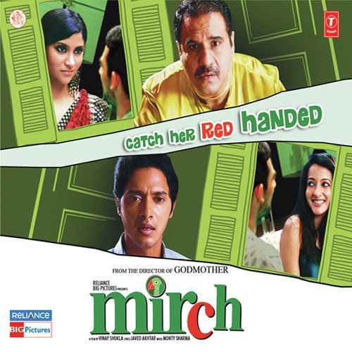 Mann Bhi Hai - Monty Sharma