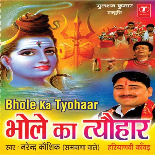 Agad Bumb   Agad Bumb - Various Artists