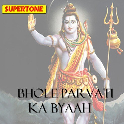 Chhoti Si Lado Parvati - Rajesh Shringarpure