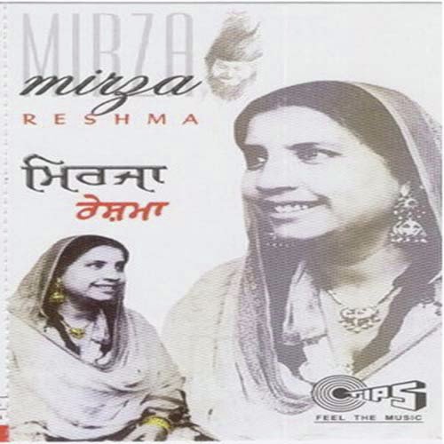 Teri Judai Kat Ti Nahin - Reshma