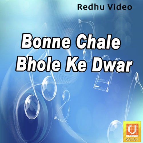 Meri Bhari Jawani - Anand Panchal, Jyoti Nagar, Anil Kaushik