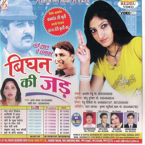 Aashiqui Mein Aaj - Jyoti Nagar