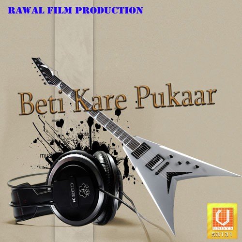 Kul Ka Diva Bhuj Gya - Suman