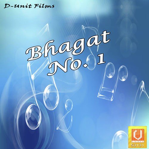 Bhagat No.1 - Pawan Katariya