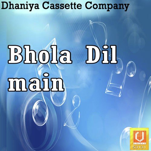 Daru Chhodu Botal Fodu - Raju Dighlia
