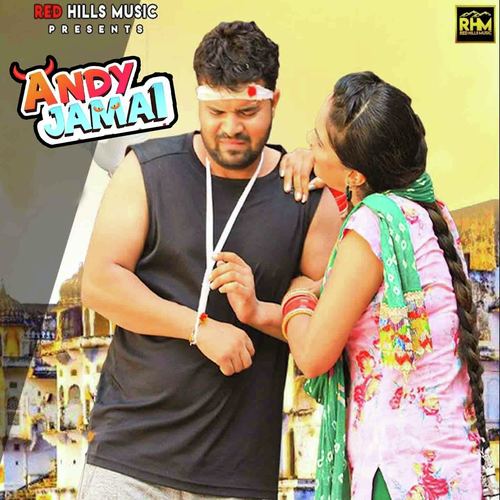 Andy Jamai - Rohit Pharaliya, Vandana Jangir