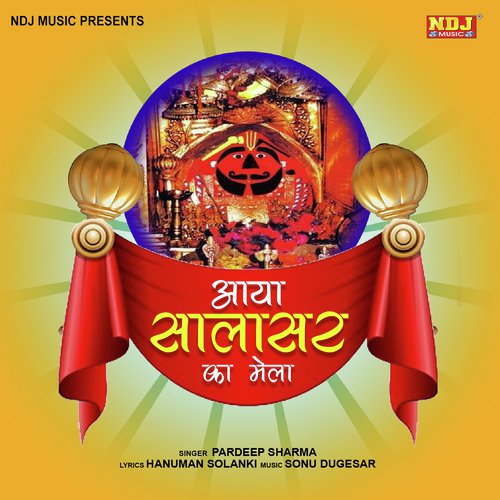 Aaya Salasar Ka Mela - Pradeep Sharma