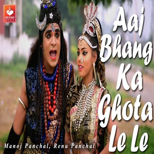 Aaj Bhang Ka Ghota Le Le - Manoj Panchal, Renu Panchal