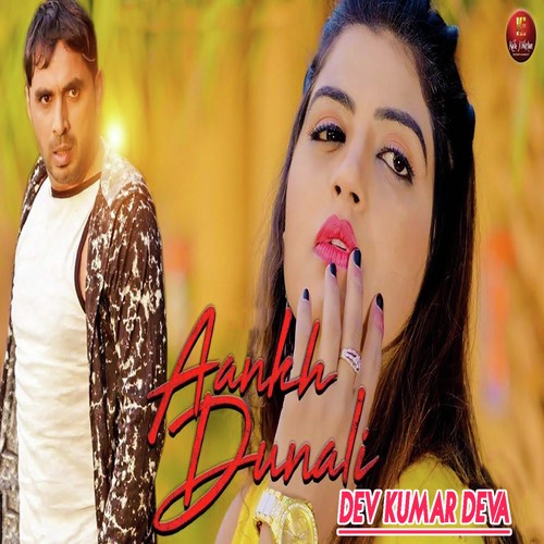 Aankh Dunali Si - Dev Kumar Deva
