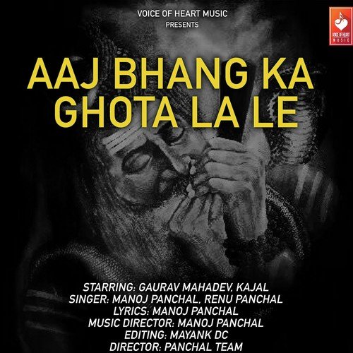 Aaj Bhang Ka Ghota La Le - Manoj Panchal, Renu Panchal