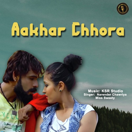 Aakhar Chhora - Narender Chawriya, Miss Sweety