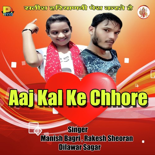 Aaj Kal Ke Chhore - Manish Bagri, Rakesh Sheoran, Dilawar Sagar