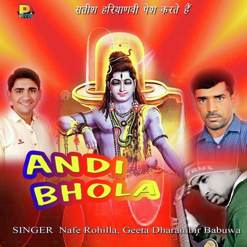 Daak Toofani - Nafe Rohilla